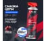 Смазка цепи LAVR motoline Внедорожная 650 мл Ln7813 2