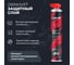 Смазка цепи LAVR motoline Дорожная 1000 мл Ln7914 15
