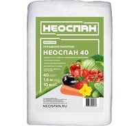 Укрывное полотно NEOSPAN НЕОСПАН-40, 1,6 4673748081028