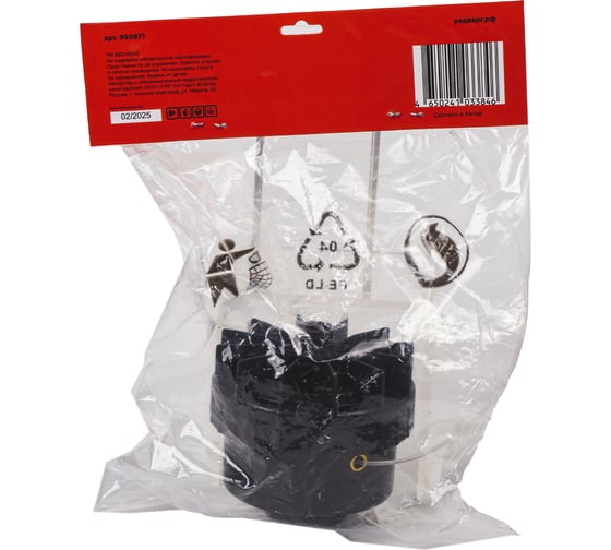 Шпулька для триммеров REDVERG RD-ET600 (990971) 6706007
