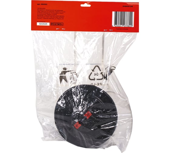 Шпулька для триммеров REDVERG RD-ET1300B; RD-ET1300S; RD-ET1300D (990951) 6706005