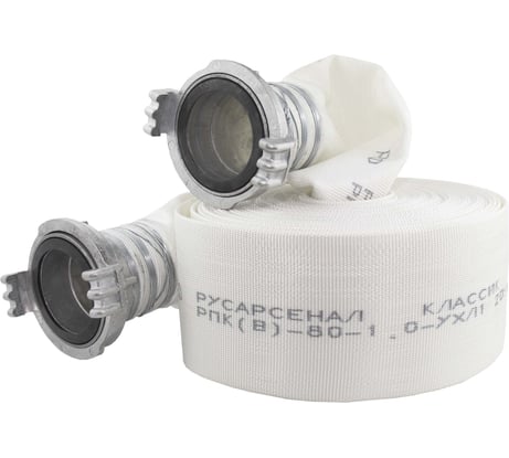 Рукав пожарный напорный Русарсенал "Классик" РПК(В)-80-1,0-УХЛ1 с головками ГР-80 Ал, (20±1м) 025