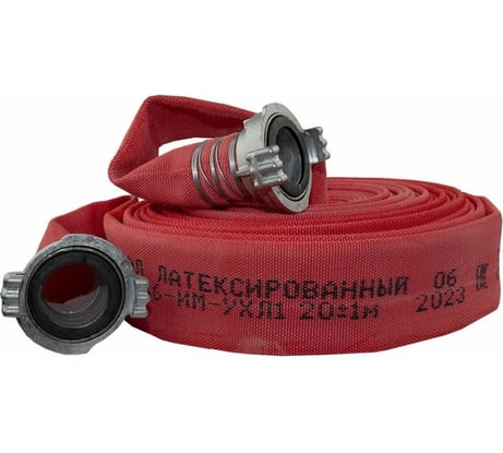 Рукав пожарный напорный Русарсенал "Латексированный" РПМ(Д)-50-1,6-ИМ-УХЛ1 с головками ГР-50 ал, (20±1м) 207006