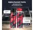 Смазка цепи LAVR motoline Белая 650 мл Ln7872 13