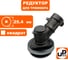 Редуктор UNITED PARTS для триммера Ø25.4×4T 90-0081 2