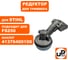 Редуктор UNITED PARTS триммера для STIHL FS120/131/200/250 (старого образца) 4137-640-0100 90-0083 2