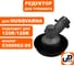 Редуктор UNITED PARTS для триммера HUSQVARNA 125R/128R 5300962-95 90-0085 2