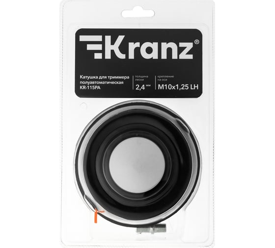 Катушка для триммера полуавтоматическая Kranz KR-115PA, гайка M10x1.25, винт M10-M10 KR-16-1222