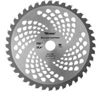 Диск для триммера Kranz 230x25.4мм, толщина 1.3мм, 40 зубьев KR-16-1224
