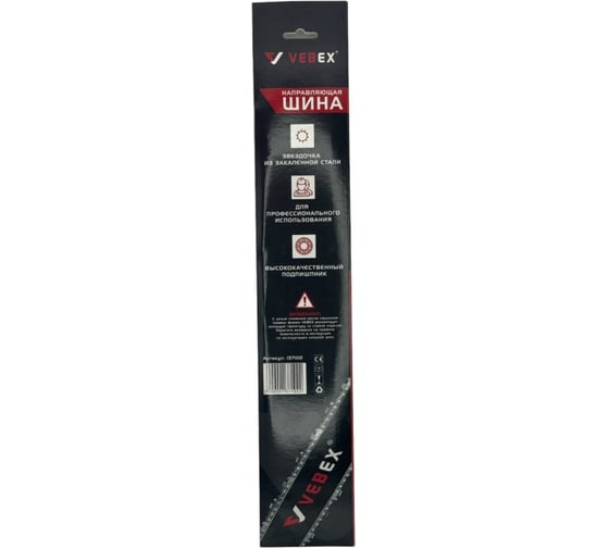Шина пильная 3/8x1.3мм х 16x55 зв. VEBEX АГ137118