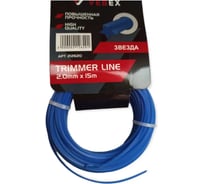 Набор лесок для триммера VEBEX звезда, 2,0x15м, 6 шт. АГ212620