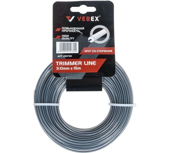 Набор лесок для триммера VEBEX круг со стержнем, 3,0x15м, 3 шт. АГ215730