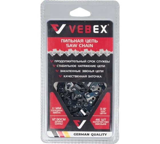 Цепь пильная VEBEX 3/8x1,1x46 звеньев АГ012046