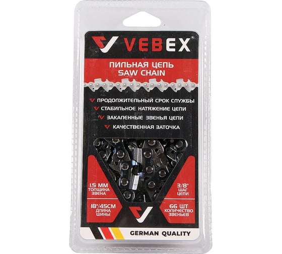 Цепь пильная VEBEX 3/8x1,5x66 звеньев АГ012266
