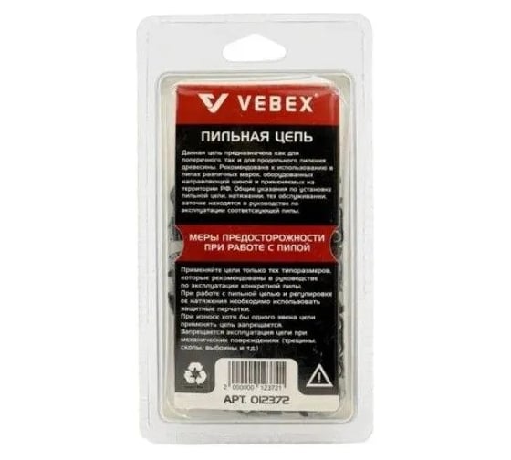 Цепь пильная VEBEX 3/8x1,5x68 звеньев АГ012268