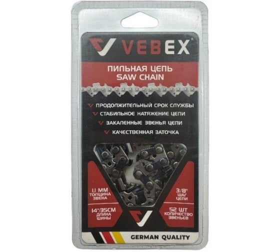 Цепь пильная VEBEX 3/8x1,1x52 звена АГ012052 1