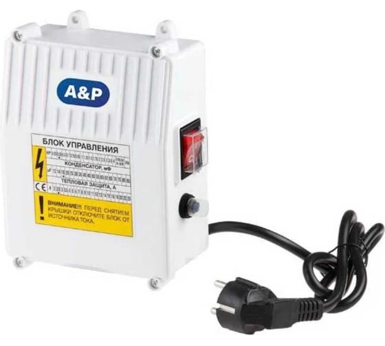 Коробка управления AV Engineering для насоса AGELESS 0.75HP AVE118S003 1