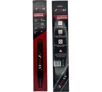 Шина пильная VEBEX 3/8x1.3мм х 16x56 зв. АГ137126