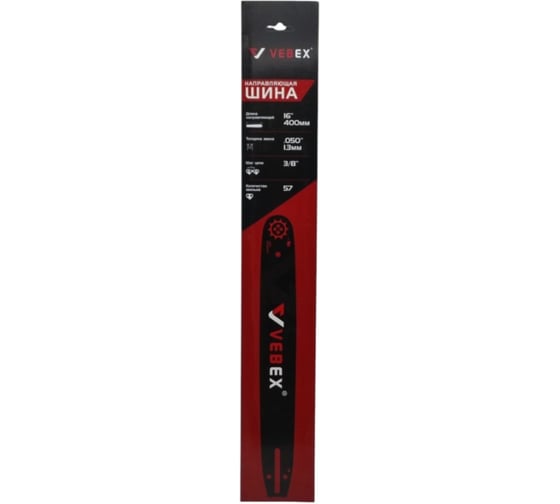 Шина пильная VEBEX 3/8x1.3мм х 16x57 зв. АГ137129