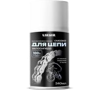 Смазка для цепи велосипеда LIKSIR Spray (340мл) 500224 500226