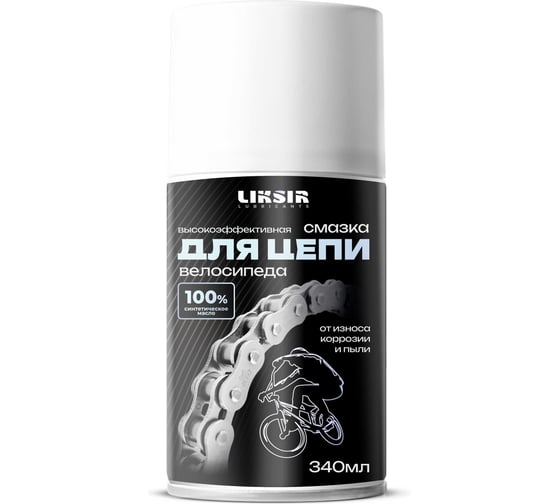 Смазка для цепи велосипеда LIKSIR Spray (340мл) 500224