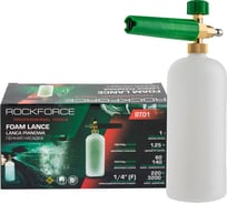 Пенная насадка Rockforce для мойки высокого давления RF-BT01(65673)