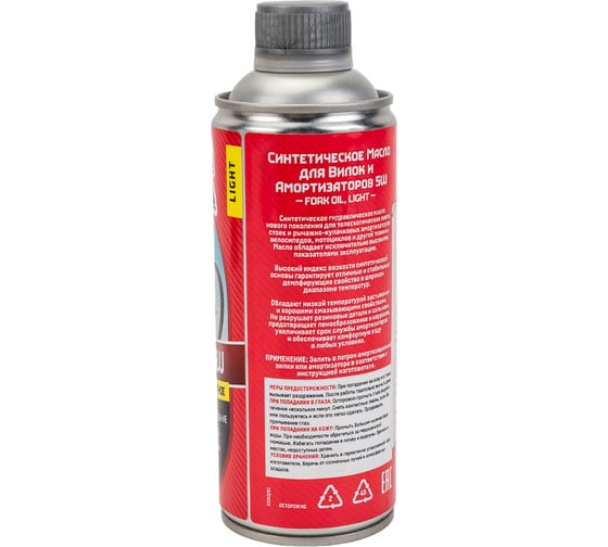 Масло амортизаторное (вилочное) FORK OIL 5W 500 мл GRENT 40785