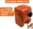 Крышка фильтра UNITED PARTS для STIHL MS361 90-0740 2