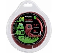 Леска для триммеров 2,4 мм 80 м квадрат витой армированная графитовым сердечником Diamond Industrial DIDTRIM2480KV