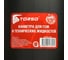 Канистра для ГСМ 10 л пластиковая TORSO 5517327 4