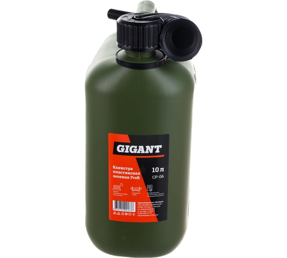 Канистра пластиковая зеленая Profi 10 л Gigant CP-06