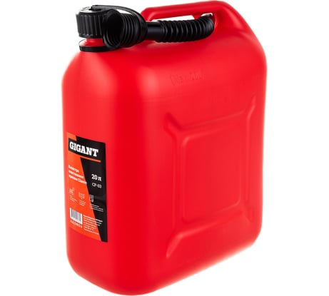 Канистра пластиковая красная 20 л Gigant CP-03
