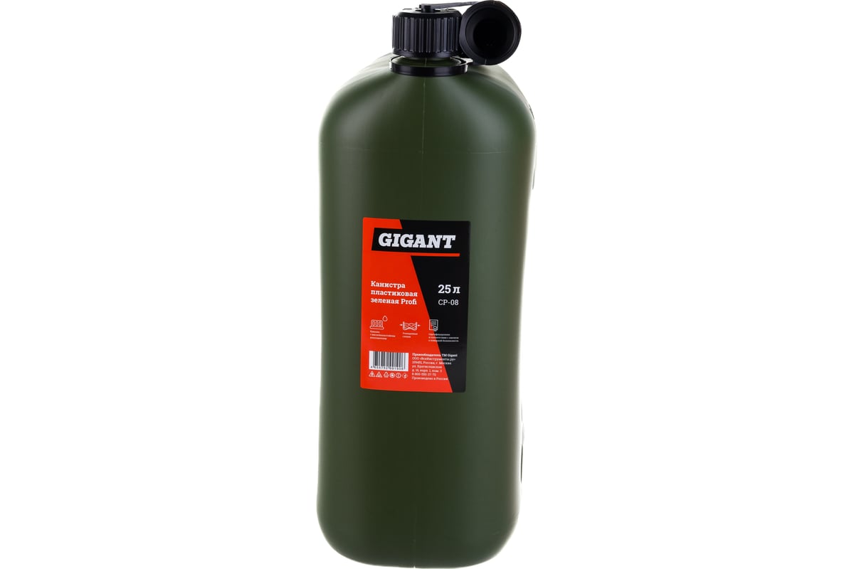 Канистра пластиковая зеленая Profi 25 л Gigant CP-08 - выгодная цена ...