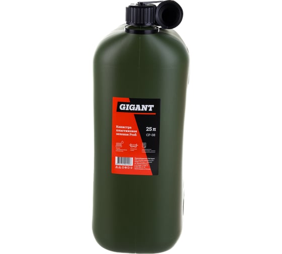 Канистра пластиковая зеленая Profi 25 л Gigant CP-08