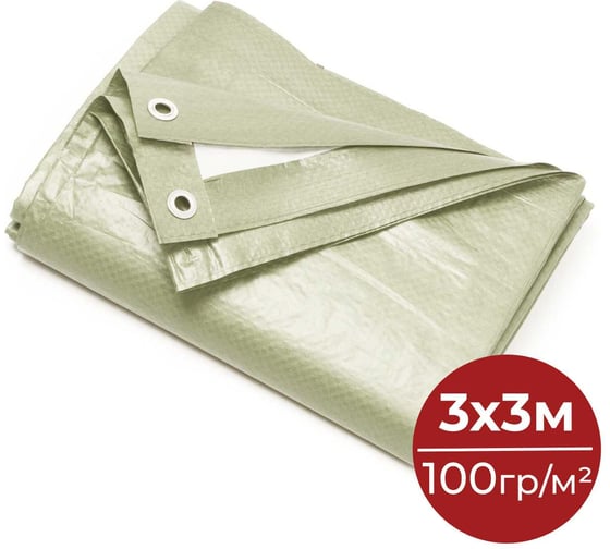 Тент Миротент Зима-Лето 3*3 полипропилен (100 г/м2), люверс 0,5м TPP.100.3.3.0.5