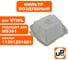 Фильтр воздушный UNITED PARTS для бензопилы STIHL MS361 (аналог 11351201601) 90-1028 3