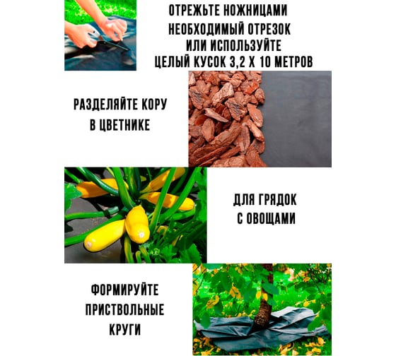 Укрывной материал ГеоПластБорд спанбонд суф 60 32x10 м цвет черный SPBBl60