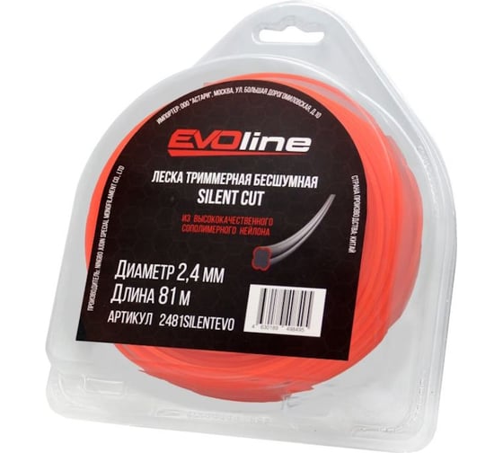 Леска триммерная (корд) EVOline Silent Cut 2,4 мм, 81 м, четырехлистник, нейлон, в блистере 2481SILENTEVO