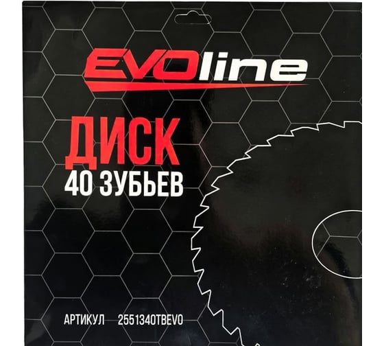 Диск для мотокос EVOline  40 зубьев, 255мм/1,3мм, металл, напайки, упаковка картон 2551340TBEVO