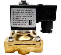 Соленоидный клапан DELTAKIP DK-2W31 Ду 12, G3/8, латунь, Viton, S91H, 220 V AC DK-H0000001