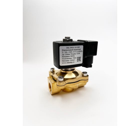 Соленоидный клапан DELTAKIP DK-2W31 Ду 12, G3/8, латунь, Viton, S91H, 220 V AC DK-H0000001