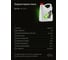 Масло моторное ВМПАВТО Garden 4Т 5w30, SJ/CF, 4л канистра 9332 7