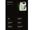 Масло моторное ВМПАВТО Garden 4Т 5w30, SJ/CF, 4л канистра 9332 8