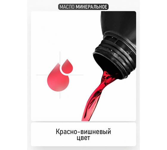 Масло моторное PROCRAFT для 2Т двигателей минеральное API TB 0,5 л P2T500M
