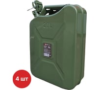 Канистра металлическая SAMGRUPP зеленая 20 л 4шт SAMC-103200020-4