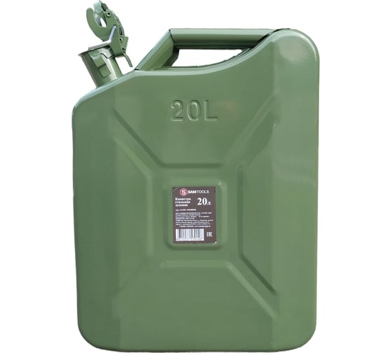 Канистра металлическая SAMGRUPP зеленая 20 л 4шт SAMC-103200020-4