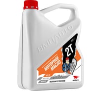 Масло 2Т ВМПАВТО для бензопил и садовой техники, 4л канистра 9327