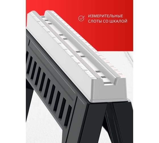 Козлы складные столярные СпрингХауз Stronger Stand Set 2шт., черный 920315