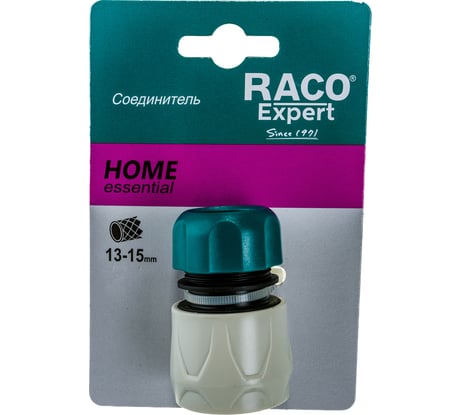 Соединитель (шланг 1/2"- насадка) для системы полива Raco 4250-55203C