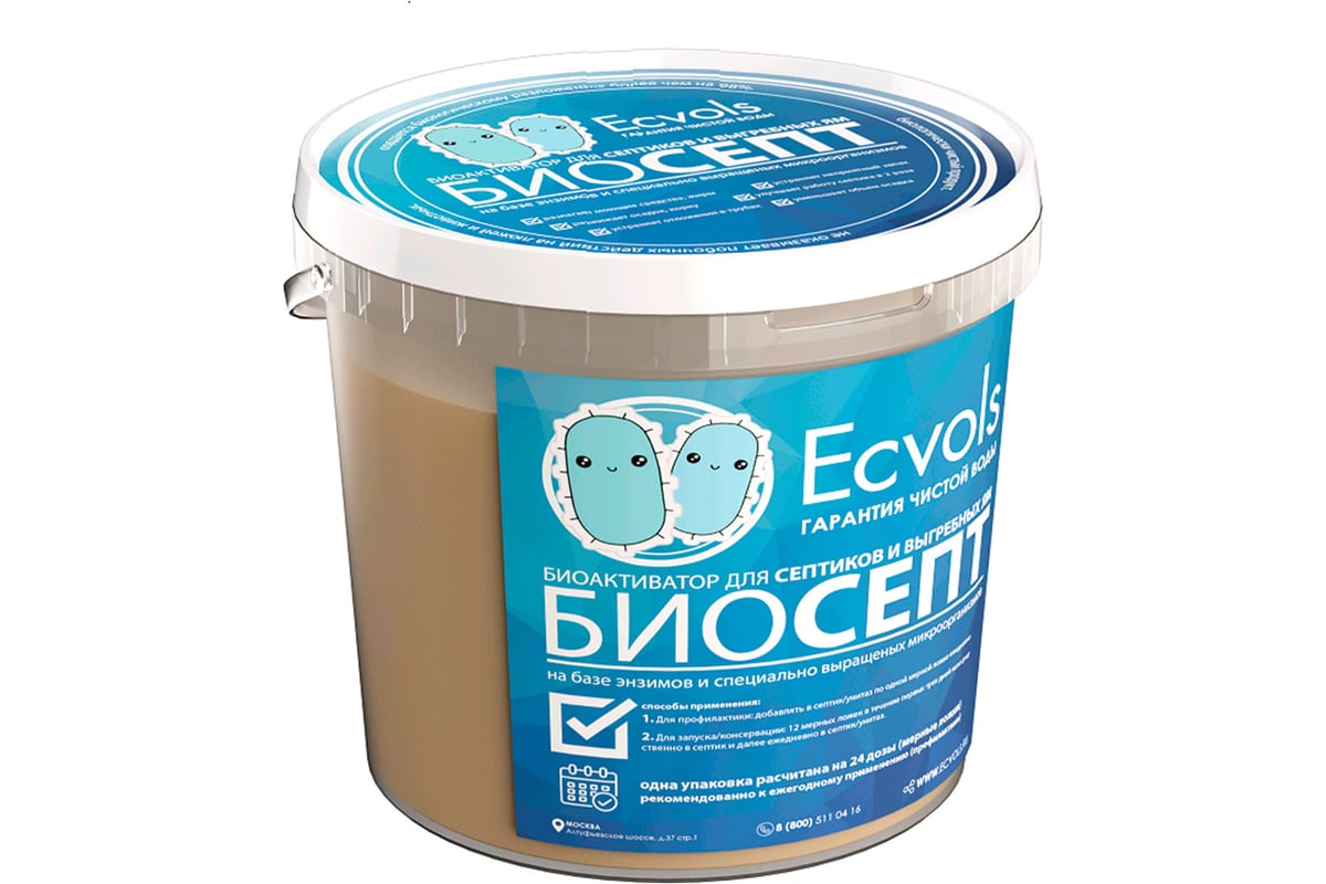 Биоактиватор Biosept Биосепт с мерной ложкой 600 гр, 24 дозы Ecvols 00. ...
